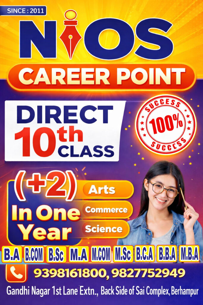 NIOS Career Point Berhampur